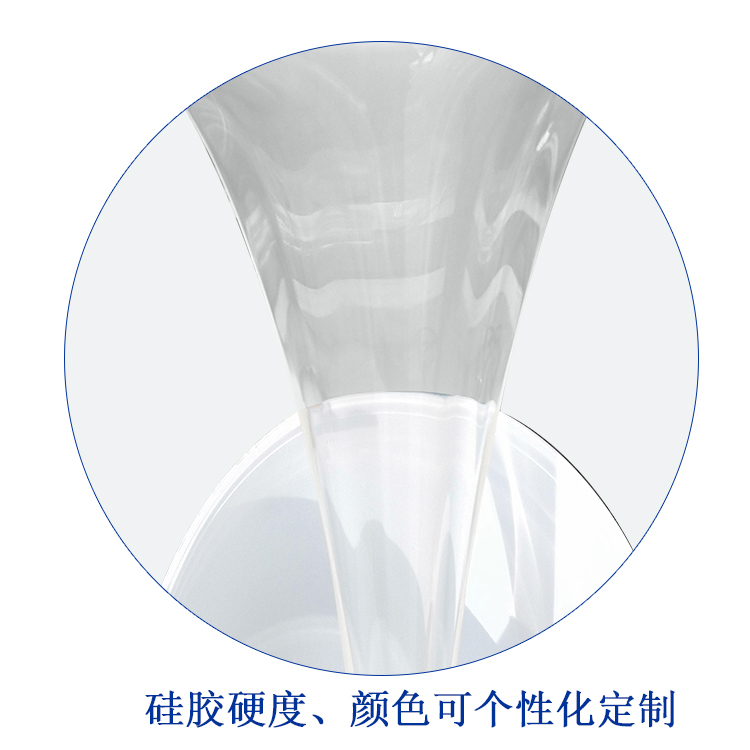 加成型和縮合型液體模具硅膠區(qū)別點(diǎn)