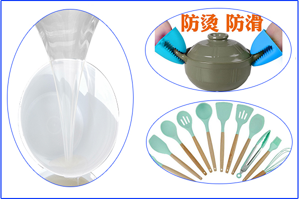 食品級(jí)硅膠廚具，高溫下會(huì)會(huì)發(fā)有毒物質(zhì)嗎